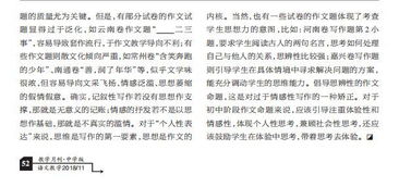 文化的话怎么组词