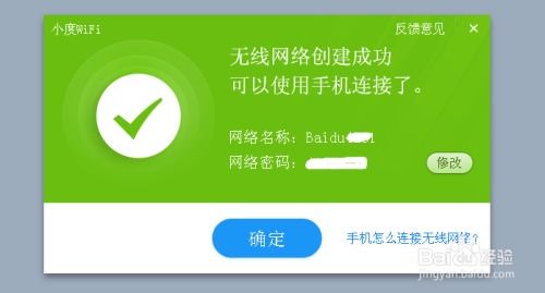 为怎么组词小度度