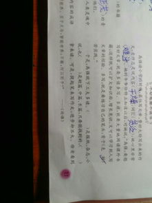 贡怎么组词填空题