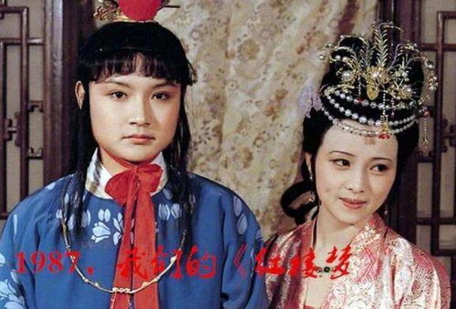 演贾宝玉的贾怎么组词