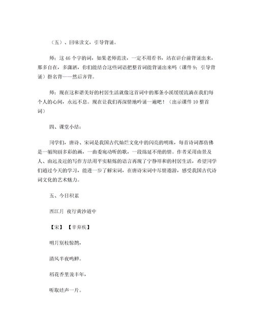 醉可以怎么组词
