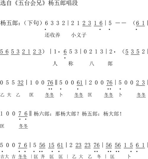 锣鼓的锣怎么组词