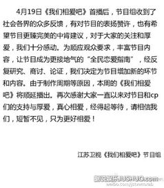 真相的相该怎么组词呢