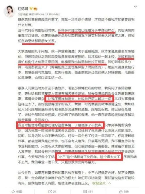 真相的相该怎么组词呢