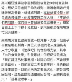 真相的相该怎么组词呢