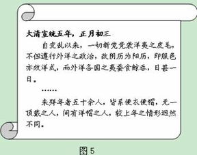 分子那个村怎么组词