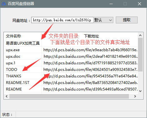 广要怎么组词