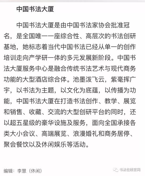 理事的李怎么组词 理事的李怎么组词