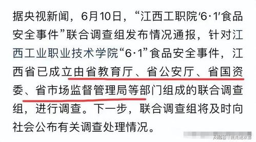 老鼠用真怎么组词