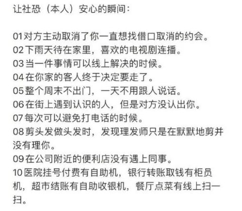 老鼠用真怎么组词