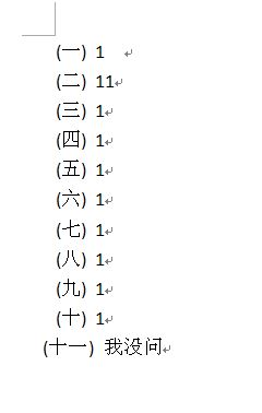 调件的件间怎么组词 调件的件间怎么组词