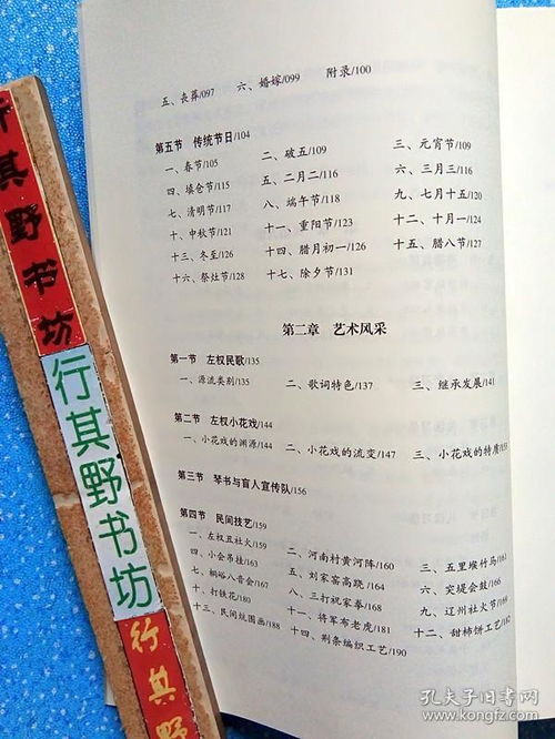 调件的件间怎么组词 调件的件间怎么组词