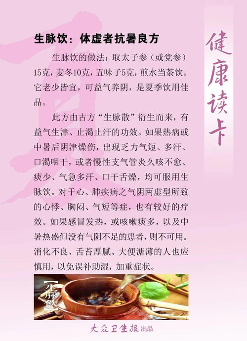 体乏的乏怎么组词