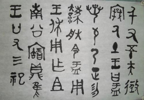 哨子稍怎么组词