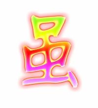 单人旁的虽怎么组词