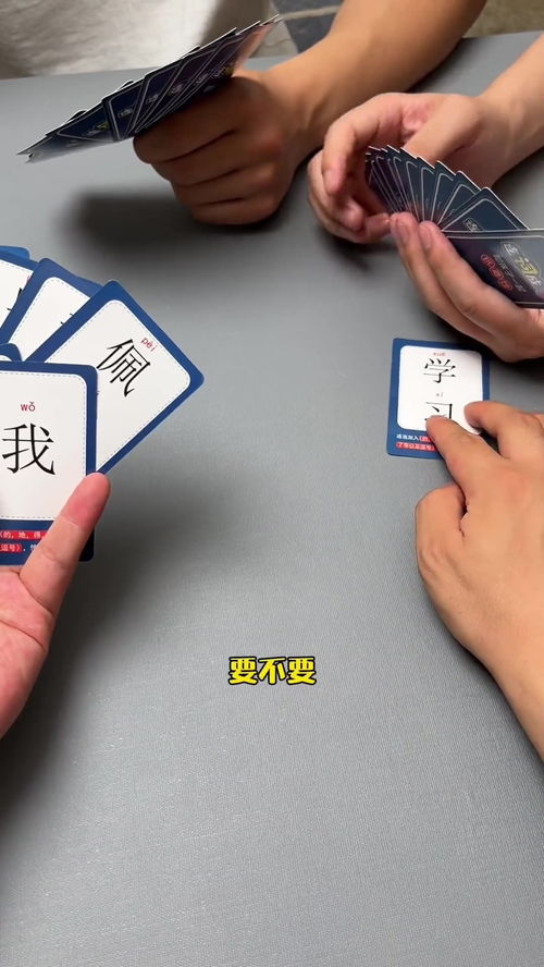 关系的关系怎么组词