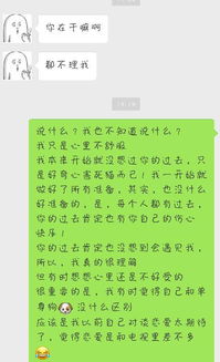 爱情的唉怎么组词 爱情的唉怎么组词