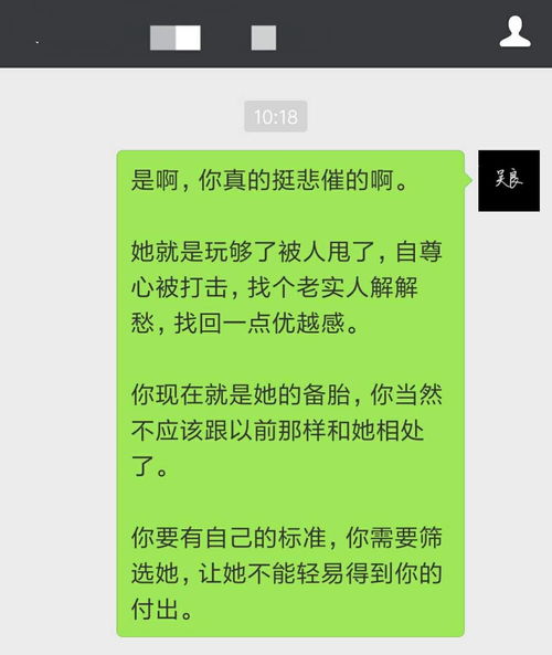 爱情的唉怎么组词 爱情的唉怎么组词