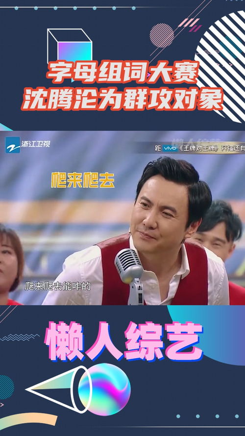 赛词怎么组词 赛词怎么组词