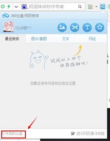 的云朵怎么组词
