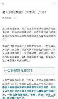 眨眼能眨怎么组词 眨眼能眨怎么组词