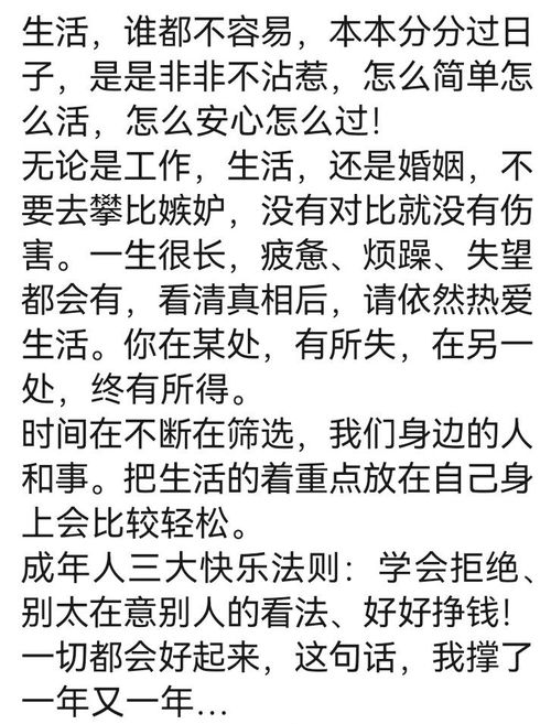 干净的干的组词