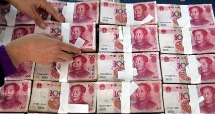 人民币钱怎么组词