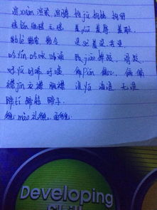 双组词语和拼音怎么写 双组词语和拼音怎么写