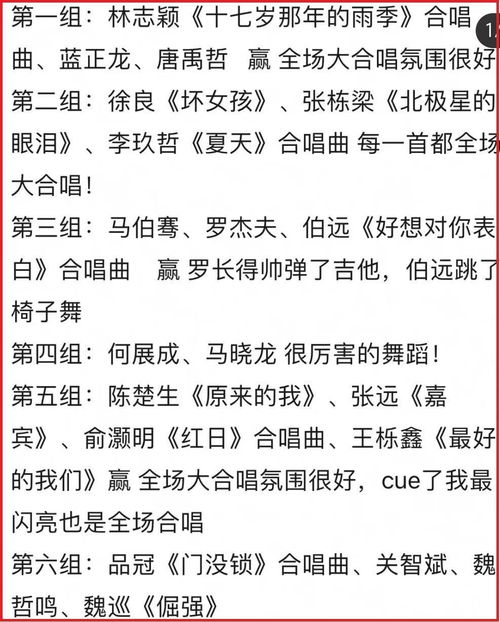 PK的p可以怎么组词