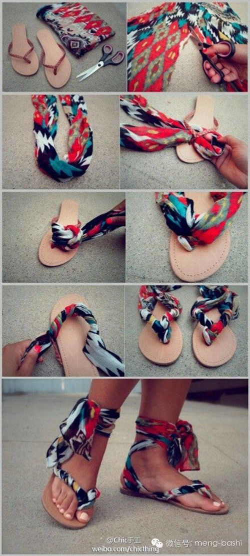 苔藓的鞋怎么组词