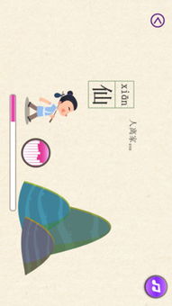 融怎么组词 融怎么组词