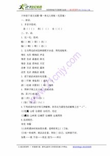 恶怎么组词 恶怎么组词