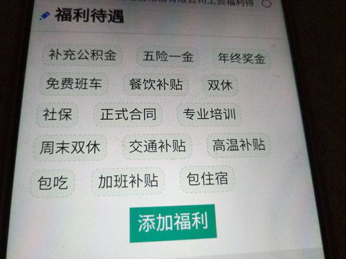磨耳朵藕怎么组词