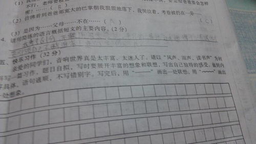 愉快快怎么组词