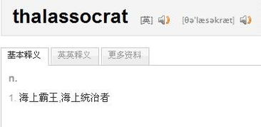 的英文怎么组词啊