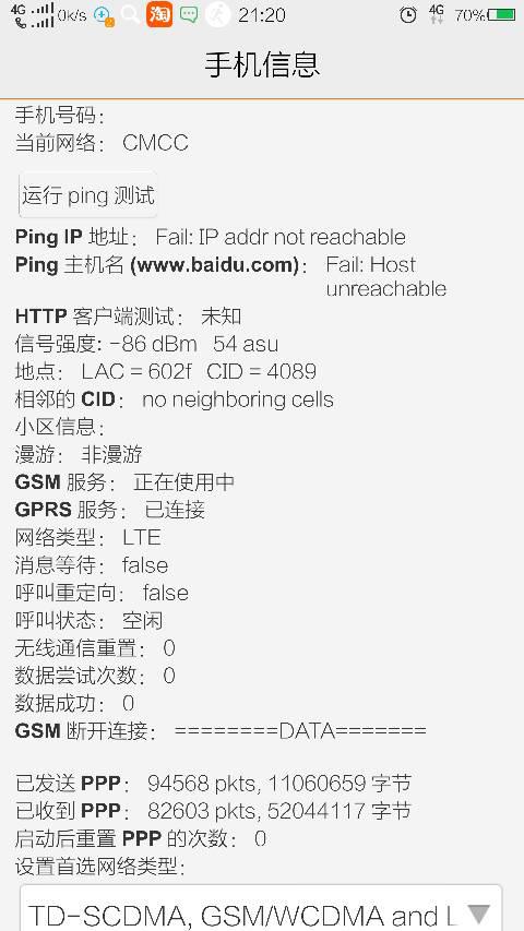 提手旁那个正怎么组词