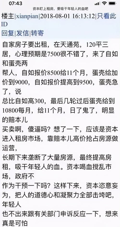 乌鸦的鸦怎么组词造句 乌鸦的鸦怎么组词造句