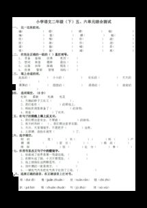 怎么组词碟 怎么组词碟