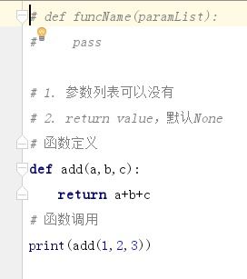 认的组词和结构怎么写