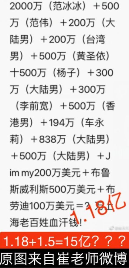 何家口那个禾怎么组词