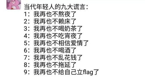 p放的屁怎么组词