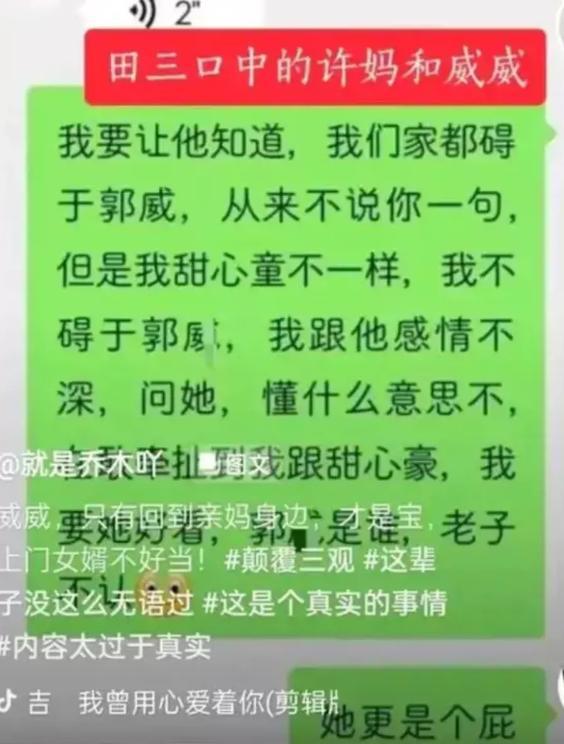 p放的屁怎么组词