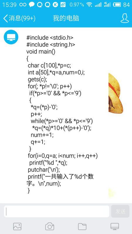 p放的屁怎么组词