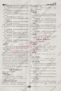 英文一二三四怎么组词 英文一二三四怎么组词