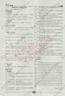 英文一二三四怎么组词 英文一二三四怎么组词