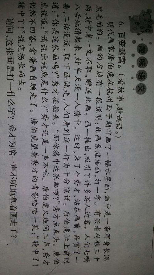 地一声怎么组词 地一声怎么组词