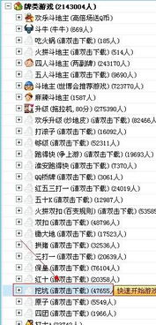 挖坑的怎么组词