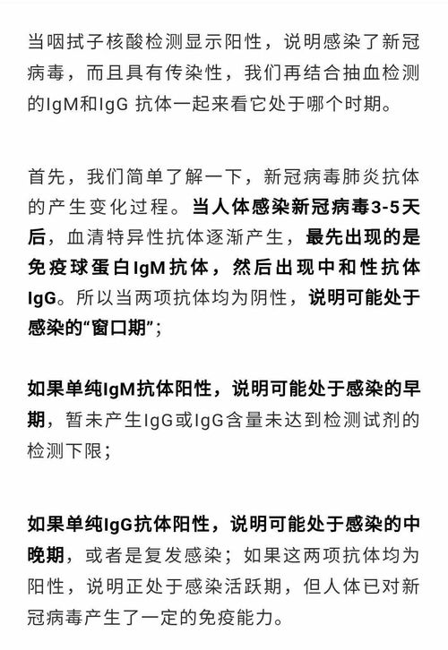 核酸检测的检怎么组词 核酸检测的检怎么组词
