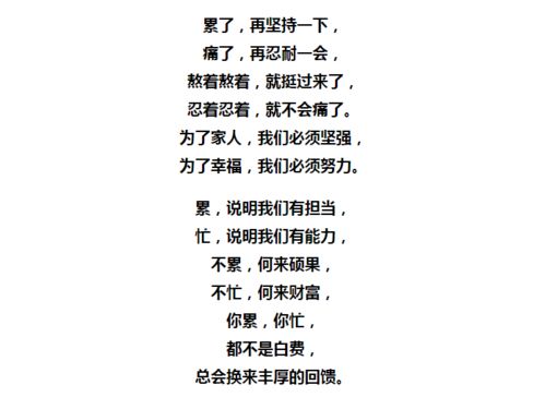 一起努力可以怎么组词