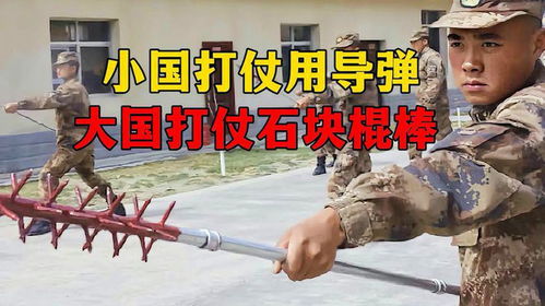 打仗的打仗的仗怎么组词